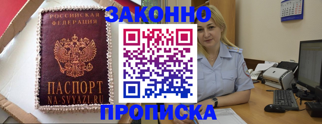 форма 3 в Бахчисарае