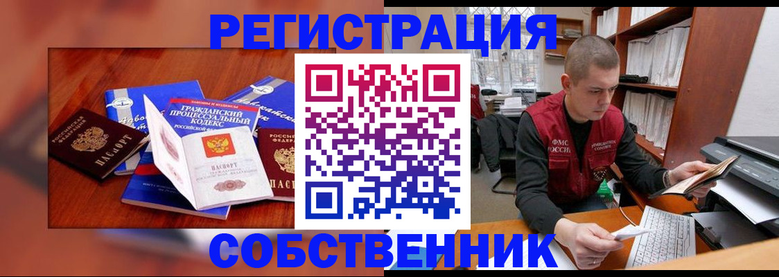 форма 3 в Бахчисарае