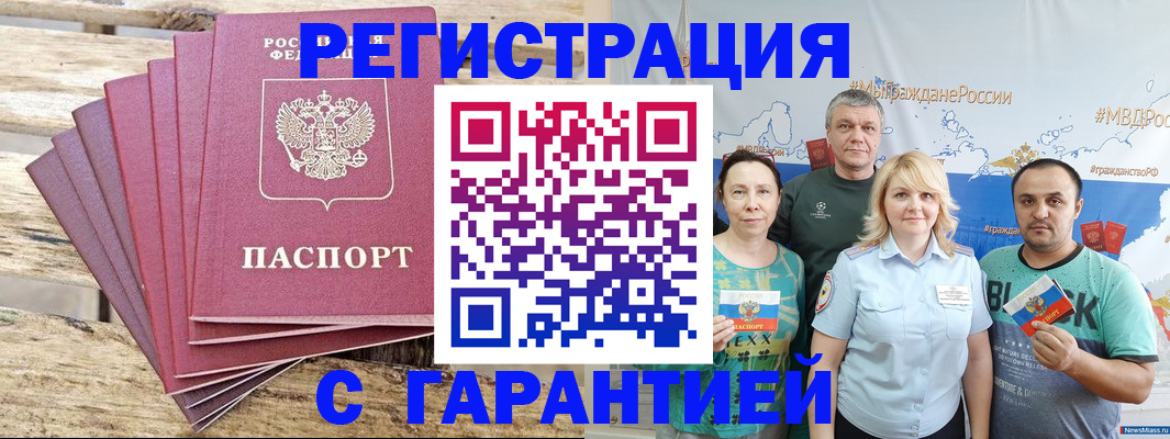 регистрация для школы в Бахчисарае